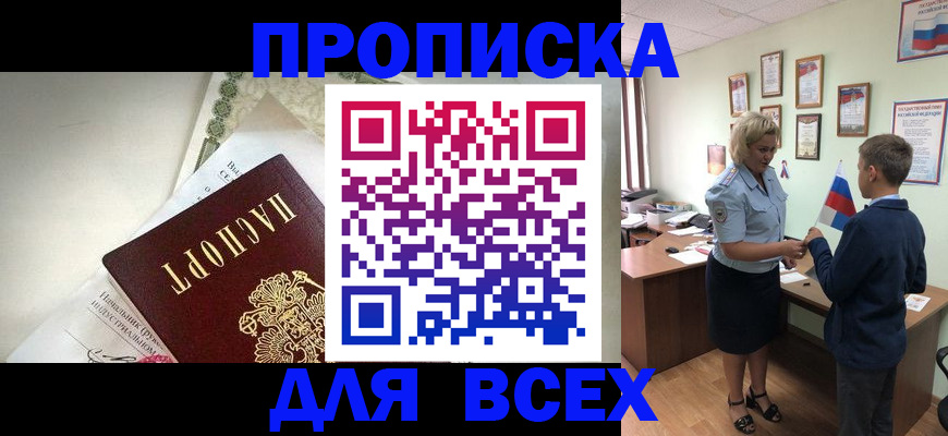 форма 3 в Балтийске